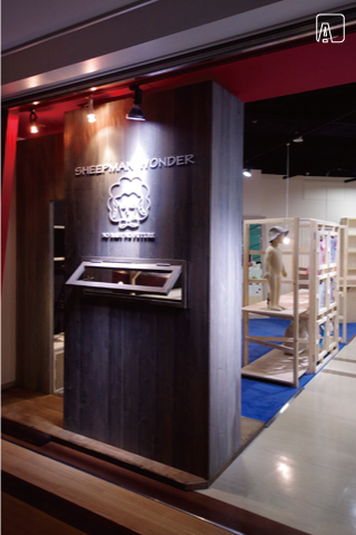 SHEEPMAN WONDER　エントランス　AFTER