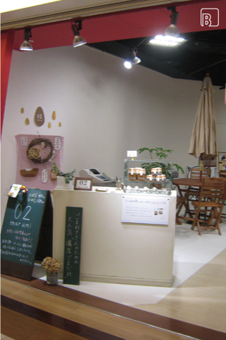 SHEEPMAN WONDER　エントランス　BEFORE