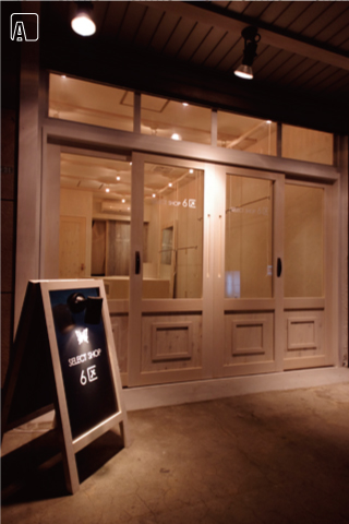 SELECT SHOP６区 エントランス　AFTER