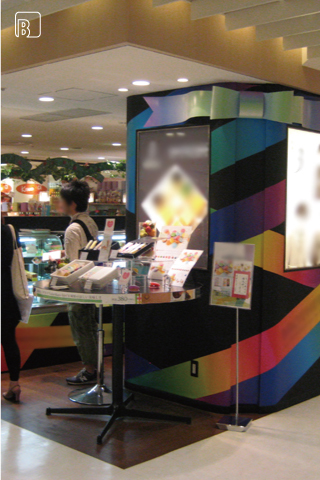 情熱ロール エントランス　BEFORE