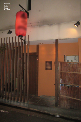 もつ処 上田商店　外観　BEFORE