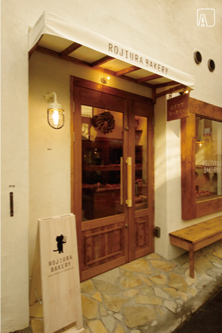 ROJIURA BAKERY　エントランス　AFTER