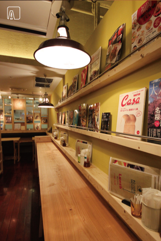 ロヂウラ食堂　外観　AFTER