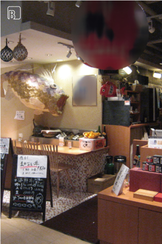 ロヂウラ食堂　店内　BEFORE