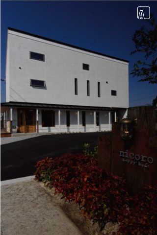 nicoro  外観　AFTER