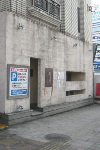 焼肉龍王館 本店　内観　BEFORE