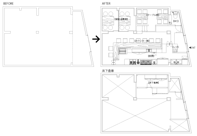 三原豆腐店 平面図　BEFORE/AFTER