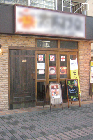 ふくの牛 大濠店　内観　BEFORE