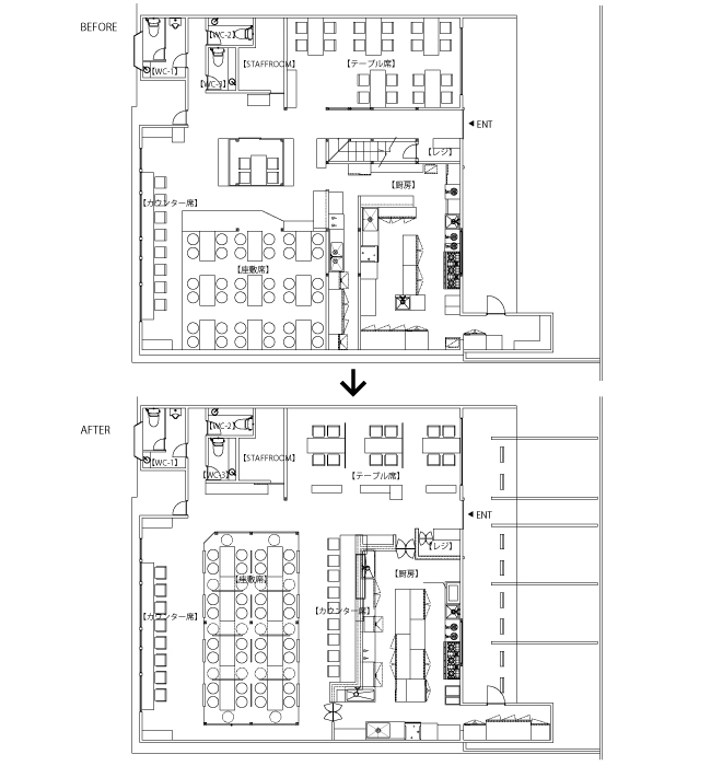 海晴れ 平面図　BEFORE/AFTER