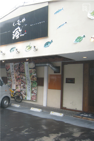 三原豆腐店 エントランス　BEFORE