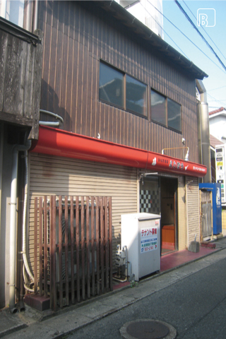 博多丸秀　外観　BEFORE