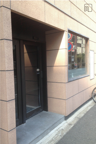 博多丸秀　外観　BEFORE