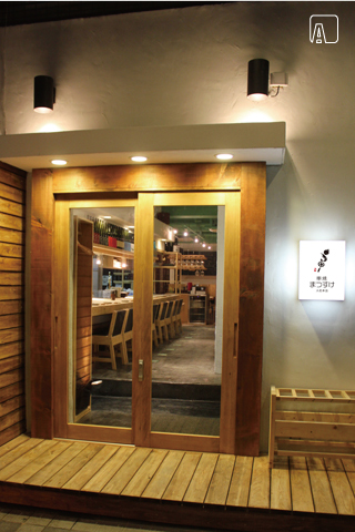 うどん中野屋 外観　AFTER