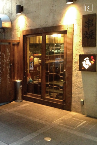 うどん中野屋 外観　BEFORE