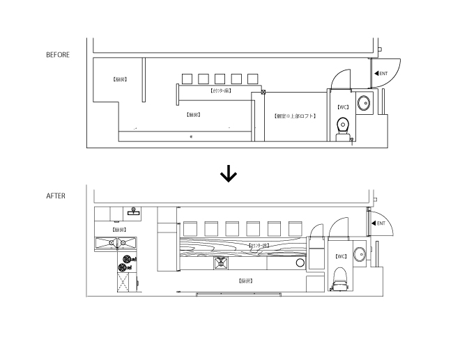 けやき通り 海晴れ 平面図　BEFORE/AFTER