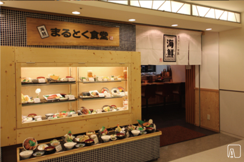 まるとく食堂 外観　AFTER