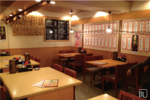 まるとく食堂 内観　BEFORE