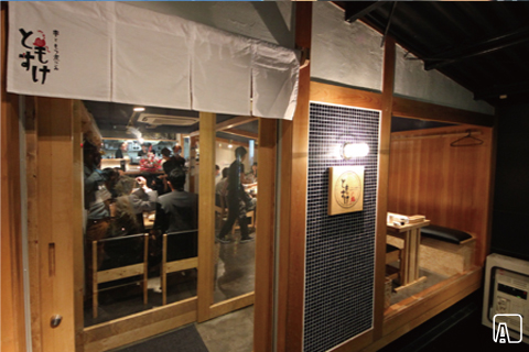 ハイボール酒場 ともすけ　AFTER