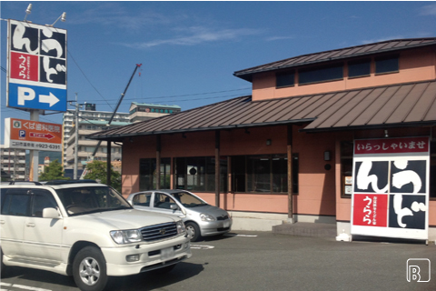 中るラーメン 筑紫野店　BEFORE