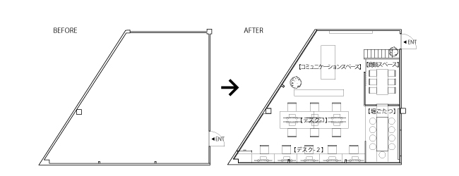 Run-Hun,sha 平面図　BEFORE/AFTER