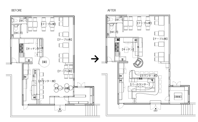comatsu imaizumi 平面図　BEFORE/AFTER