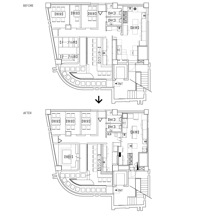 六本木 酒饗 ほたる 平面図　BEFORE/AFTER