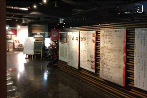 座頭 道安 内観　BEFORE