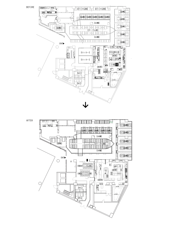 釣船茶屋ざうお 新宿店 平面図　BEFORE/AFTER