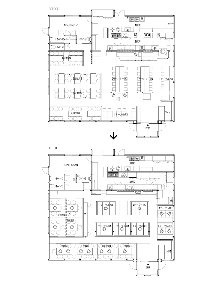 焼肉 龍王館 春日店 平面図　BEFORE/AFTER