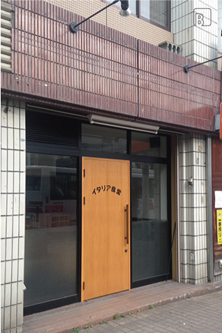 炭焼 くまのや 外観　BEFORE