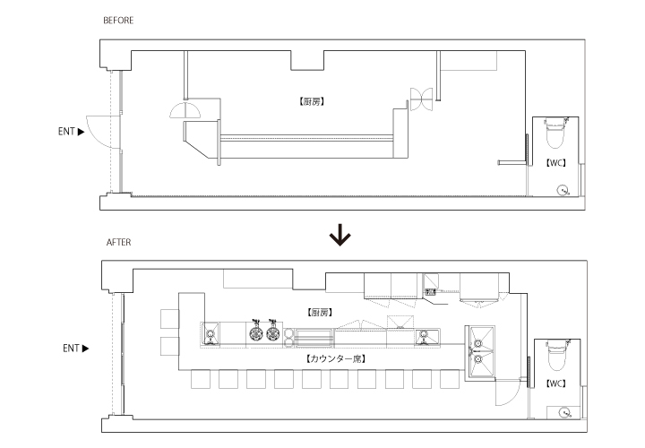 炭焼 くまのや 平面図　BEFORE/AFTER