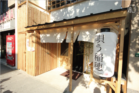 唄う稲穂 平面図 外観　AFTER