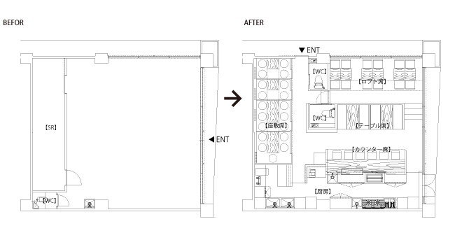 味処 日之出屋 平面図　BEFORE/AFTER