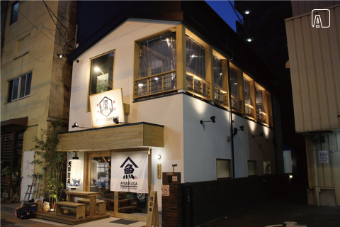 酒湊 天草水産研究所　AFTER