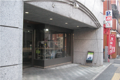 フジ葡萄酒店 外観　BEFORE