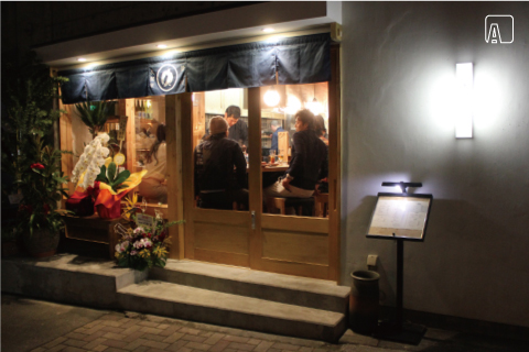 酉どうあん　AFTER