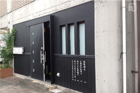 酉どうあん　BEFORE