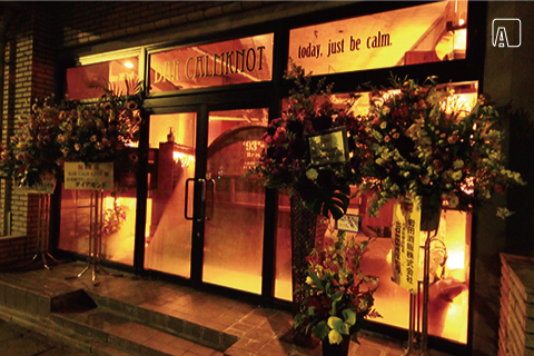 BAR CALMKNOT 外観　AFTER