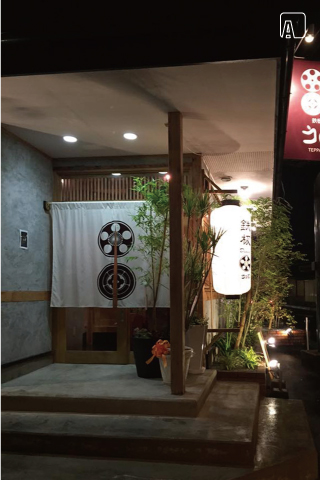 鉄板Dining うめ家　AFTER