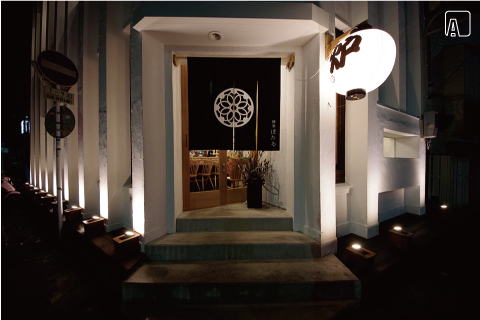 博多ほたる西新店　AFTER