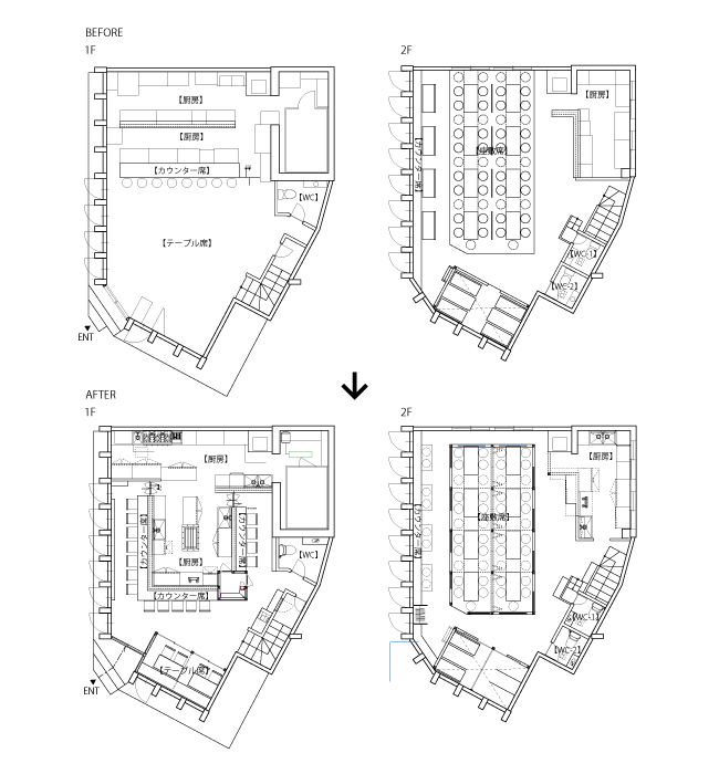 博多ほたる西新店 平面図　BEFORE/AFTER