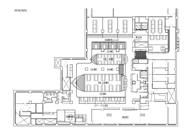 ざうお 難波本店 平面図　BEFORE/AFTER