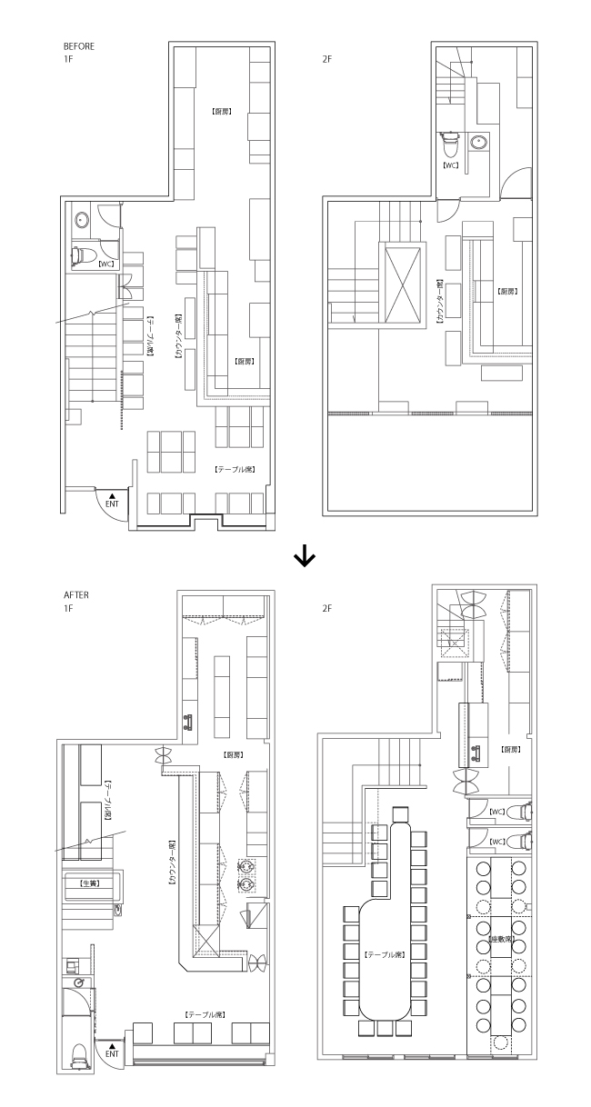 MOKKEI 平面図　BEFORE/AFTER