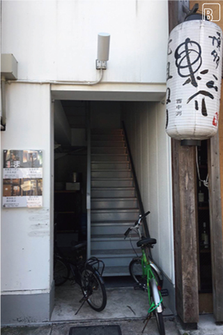 ぐぐカレー 外観　BEFORE