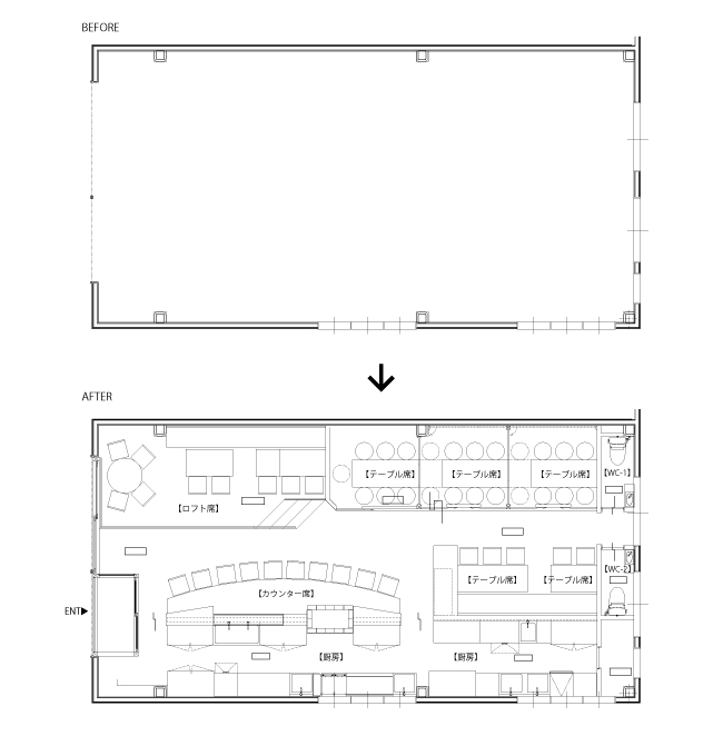 魚屋三代目 鯔背 平面図　BEFORE/AFTER