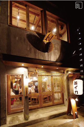 丸秀鮮魚店 二日市店 外観　AFTER