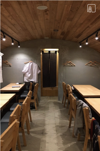 磯ぎよし ひだり  内観　AFTER