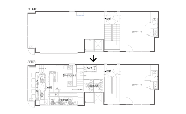 鉄板居酒屋 ちびてつ 平面図　BEFORE/AFTER