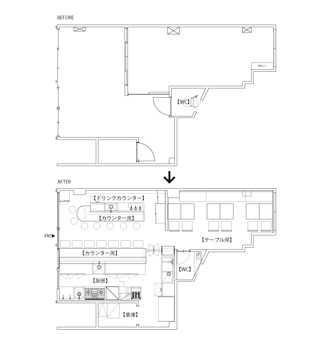 酒呑み 麺蔵 ゆうのや 平面図　BEFORE/AFTER