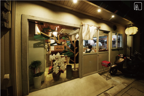 酒呑み 麺蔵 ゆうのや 外観　AFTER